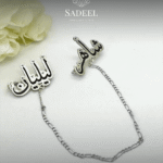 ازرار قميص بدلة