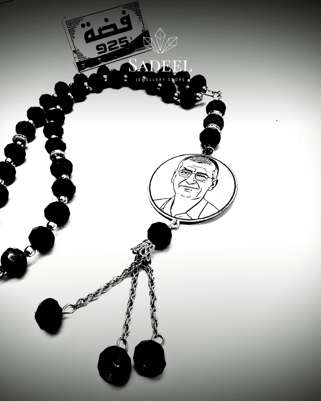 210 مسبحات - الصورة 1