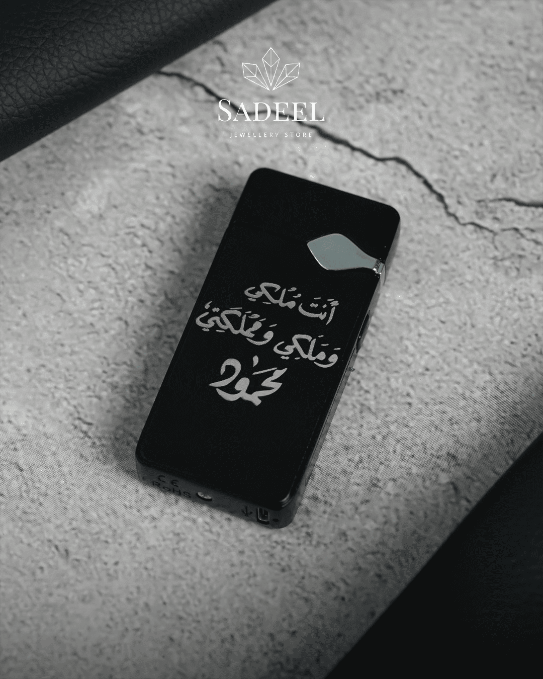 3 ولاعات - الصورة 1